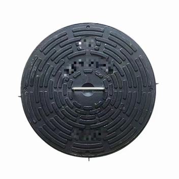 井盖（黑塑料）